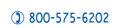 800-575-6202